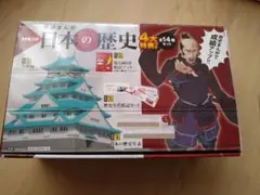 日本の歴史 漫画 全巻セット 学研マンガ