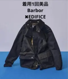 2025年最新】バブアー エディフィスの人気アイテム - メルカリ