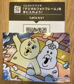 Item thumbnail for item f3e769b3-510e-4691-b0d6-92b3f90c3772