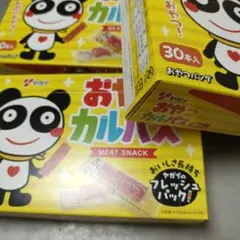 おやつカルパス　バラ90本のサムネイル