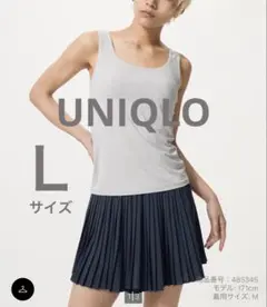 UNIQLO エアリズム ブラタンクトップ ブラトップ Lサイズ ライトグレー