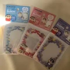 クレヨンしんちゃん カードスリーブ 10枚入り×3