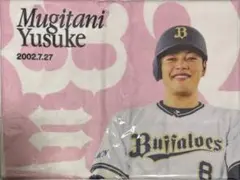 オリックスバファローズ　麦谷祐介　BW復刻ユニフォーム　Lサイズ　タオル オリックス・バファローズ - 麦谷祐介 オリックス Buffaloes応援