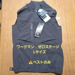 ワークマン ゼロステージ半袖ファンウエア M 空調服 完売品 - メルカリ
