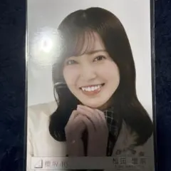 櫻坂46 松田里奈 生写真