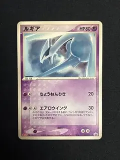 ポケモンカード ルギア 141/PCG-P - メルカリ