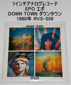 2026年最新】epo down townの人気アイテム - メルカリ
