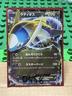2026年最新】ラティオスex bwの人気アイテム - メルカリ