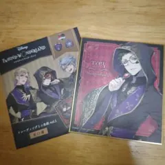 ツイステ　色紙コレクション　トレイ