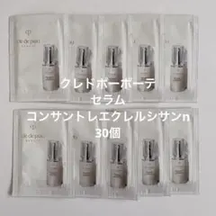 クレドポーボーテ セラムコンサントレエクレルシサンn 30個