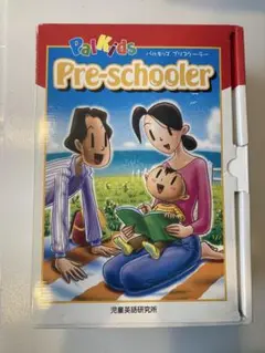 pal