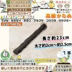 2026年最新】備長炭パーチの人気アイテム - メルカリ