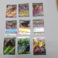 ポケモンカード ex rr vmax 9枚セット