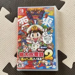 新品未開封　桃太郎電鉄2 あなたの町、きっとある