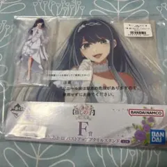 推しの子 一番くじ 黒川あかね アクリルスタンド