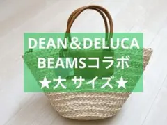 【匿名配送】 DEAN＆DELUCA×BEAMS COUTURE　保冷かごバッグのサムネイル