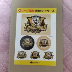 ⚫️阪神タイガース⚫️リーグ優勝記念シール 阪神百貨店限定
