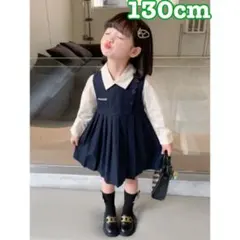 130 女の子　ワンピース 入学式卒園式結婚式発表会フォーマル130cm