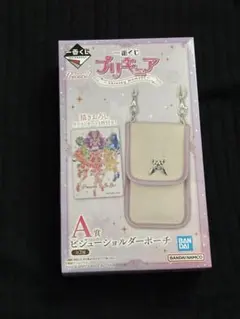 プリキュア　一番くじ　ビジューショルダーポーチ　紫　描き下ろしイラストカードつき