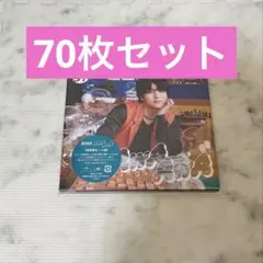 AWAAWA 完全生産限定盤CD＋3Blu-ray/トレカ 【超特急】 - メルカリ