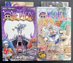 2026年最新】ワンピース104巻初版帯付きの人気アイテム - メルカリ