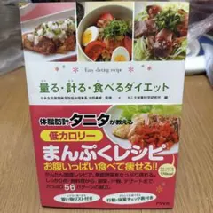 Item thumbnail for item 2642bba2-6664-4b2b-96fc-06667a9d3768