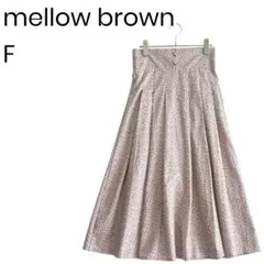 フレアロングスカート ハイウエスト 小花柄 清楚系 きれいめ F 1746