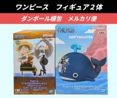 【送料込】ワンピース　フィギュア２体　ワーコレ　　ラブーン　ブルック