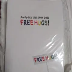 FREEHUGES! Kis-My-Ft2 パンフレット