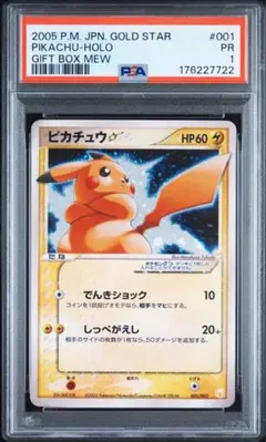 アチャモ psa10 ワールドチャンピオンズパック 012/108 アチャモ psa10 ワールドチャンピオンズパック 012/108 | Mercari