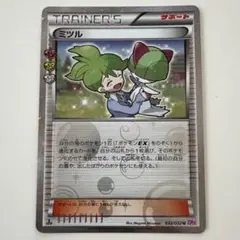 PSA10】ポケモンカード ポケキュンコレクションミツル CP4 | Mercari