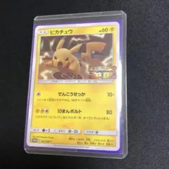 2026年最新】ミュウツーの逆襲 プロモ ピカチュウの人気アイテム