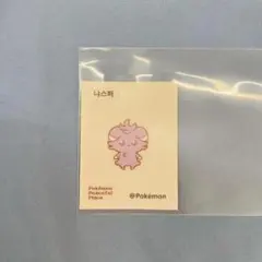 【韓国限定】ポケモンパン シール ニャスパー