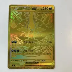 ポケモンカード メガダークライex MUR 118/081 M5 アビスアイ - メルカリ