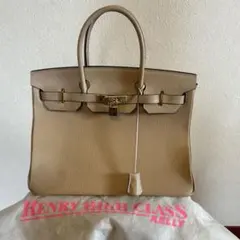 【H】ヘンリーハイクラス　ハンドバッグ ブラウン/ホワイト imgrc0065981713.jpg