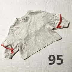 Item thumbnail for item e20613d0-9082-49cf-bb9a-b1db06f9dc63