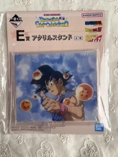 ドラゴンボール 一番くじ