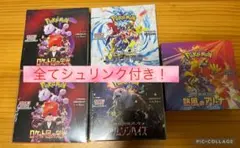 ペンタ様 リクエスト 2点 まとめ商品