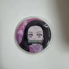 귀멸의 칼날