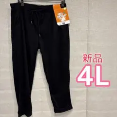 【4L】新品　FIBER HEAT リラックスパンツ　裏シャギー　大きいサイズ