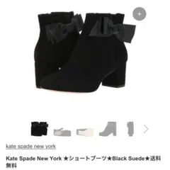 kate spade＊ショートブーツのサムネイル
