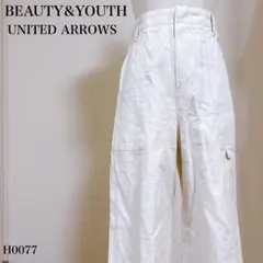 ビューティ&ユース ハイウエストワイドパンツ M 白 コットン 美品