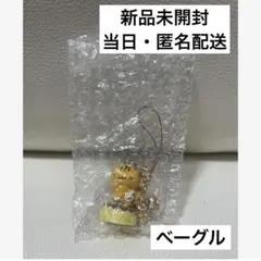 サンリオ　ポムポムプリン シークレットストラップ 　ベーグル　新品未使用