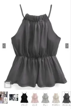 GRL ホルターネック　トップス