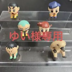 クレヨンしんちゃん　ケツだけ歩き隊　まとめ売り