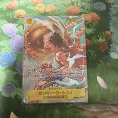 ワンピースカード　モンキー・D・ルフィSECパラレル　OP15