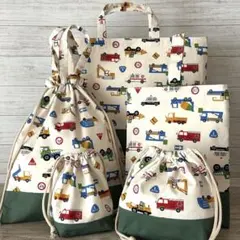 男の子　入園入学　レッスンバッグ　上履き袋　体操服袋他　セット　はたらく車