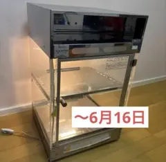 訳あり 業務用電子レンジ NE-1800GTA Tanico タニコー200V - メルカリ