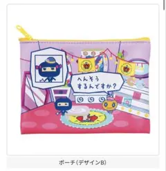 プチプチおみせっち ポーチ