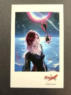 2026年最新】無期迷途 シャロームの人気アイテム - メルカリ